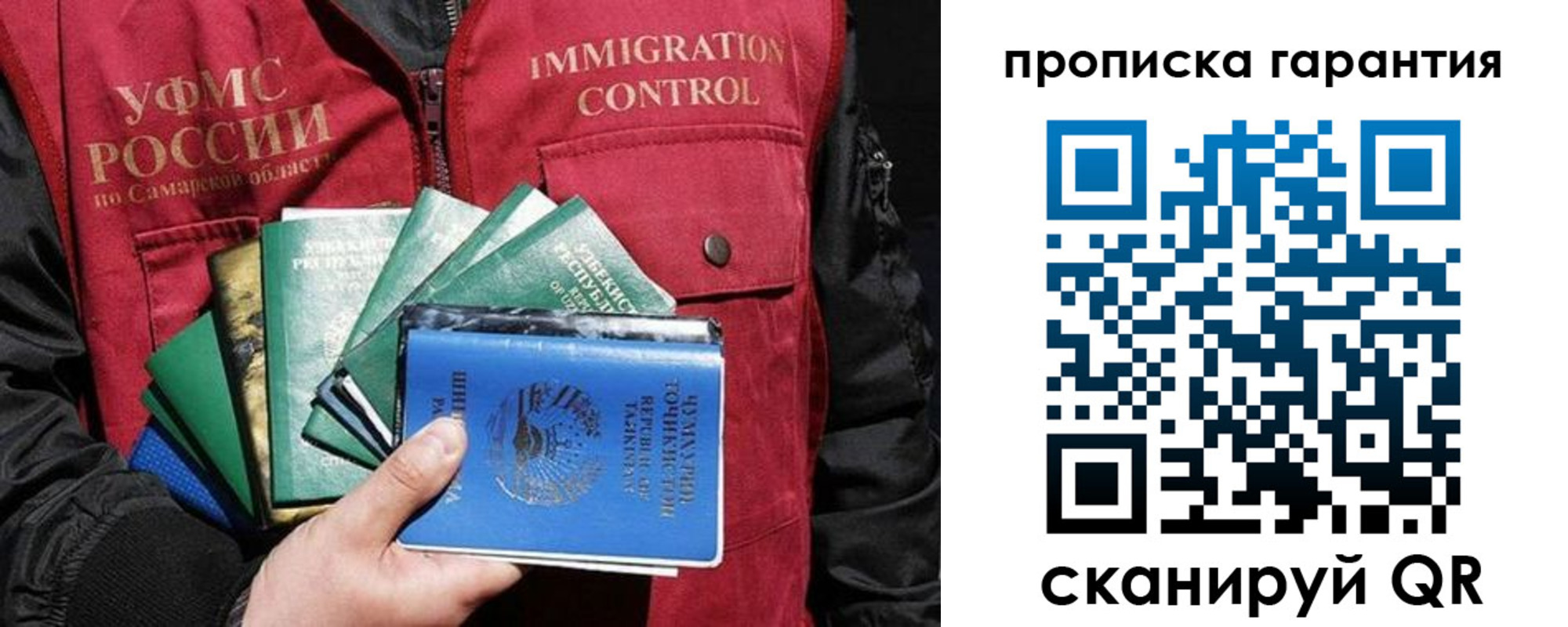 пропишу в квартире в Электроуглях