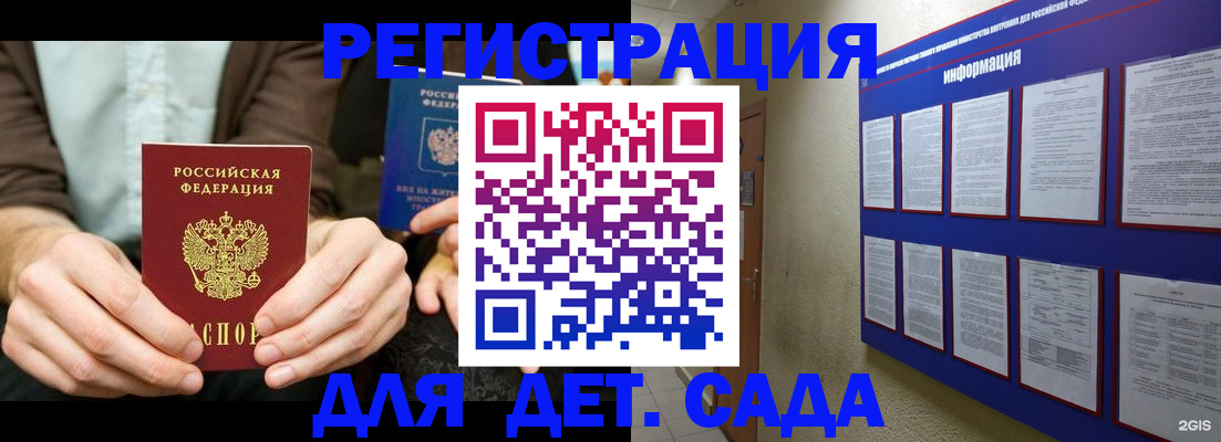 форма 3 в Электроуглях